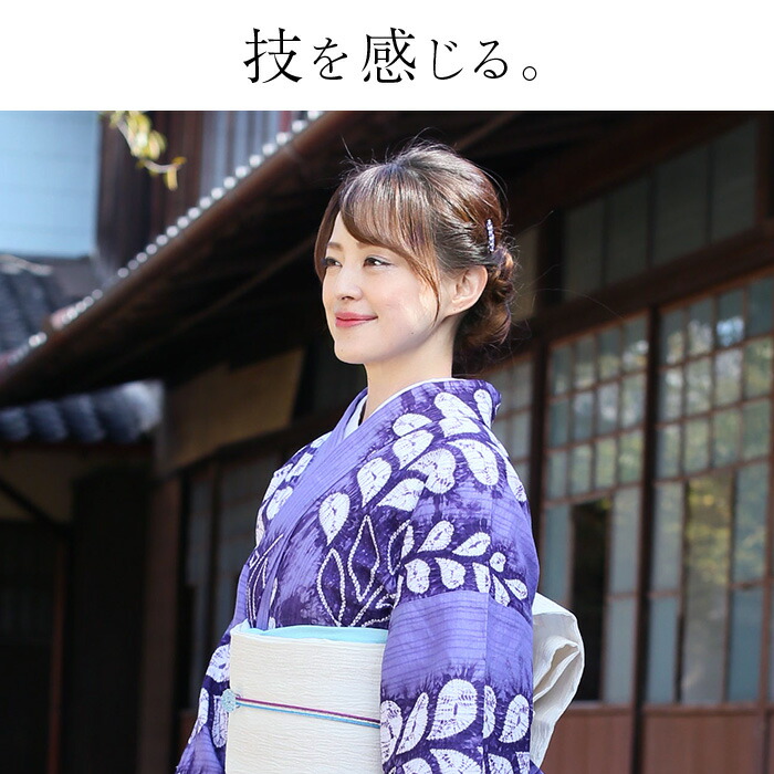楽天市場】【フルオーダー】浴衣 有松絞り レディース 〔全行程国産