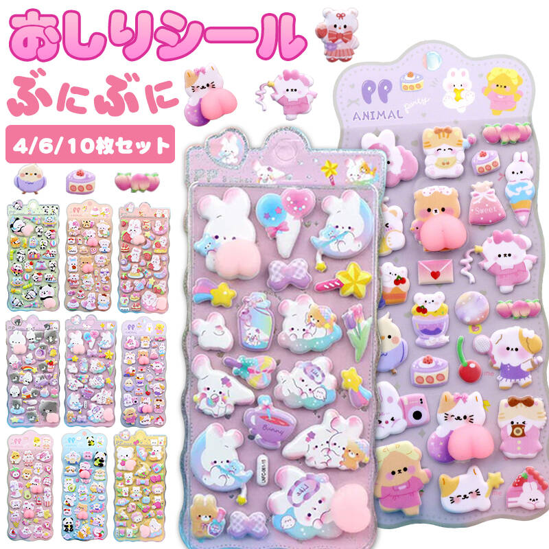 楽天市場】【1680円が今だけ1280円｜400円OFFクーポン付き】おしり