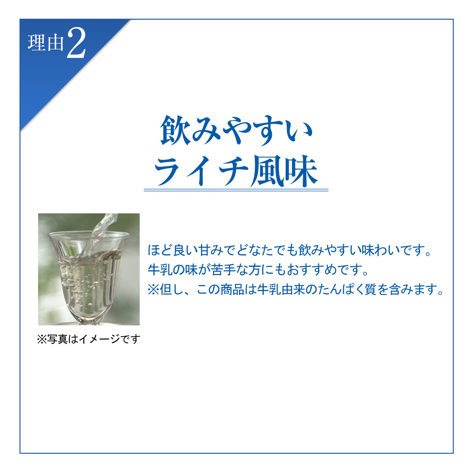 楽天市場】【公式】 毎日骨ケア MBP(R) ライチ風味 30本 30日分 3個