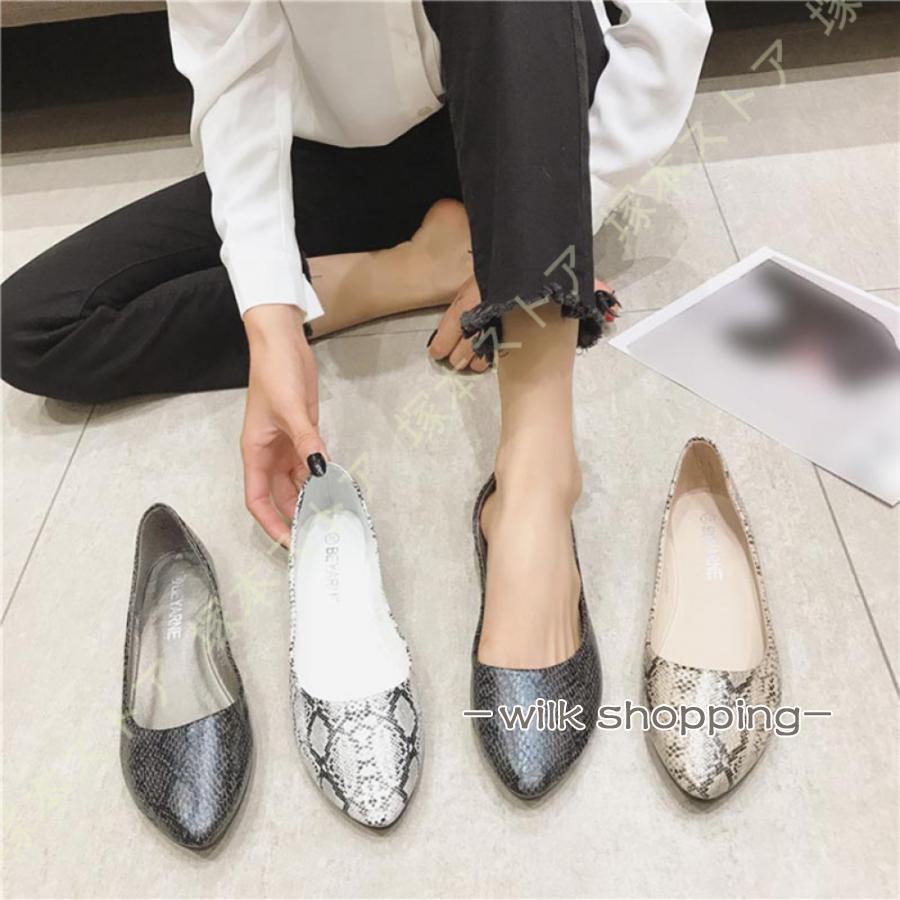 楽天市場】パイソン柄 バレエシューズ レディース ぺたんこ靴 大人