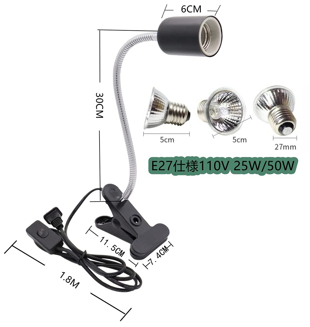 楽天市場】亀ライト 爬虫類ライト 亀 uvaライト クリップ式 爬虫類用