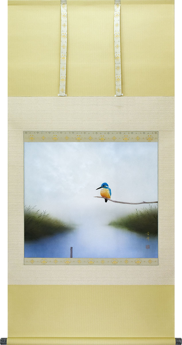 中川幸彦 掛け軸」の人気商品一覧 | 安い商品を通販サイトから探す