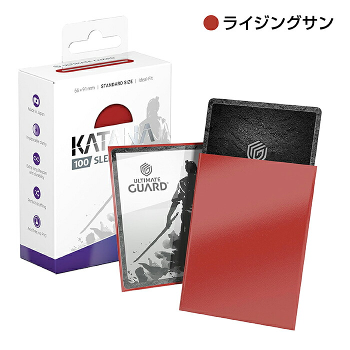 楽天市場】アルティメットガード KATANA スリーブ 標準サイズ 100枚