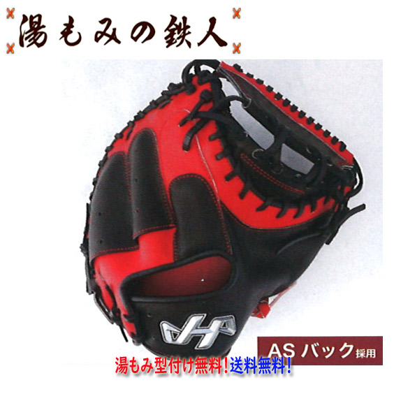 楽天市場】 ハタケヤマ : 湯もみの鉄人