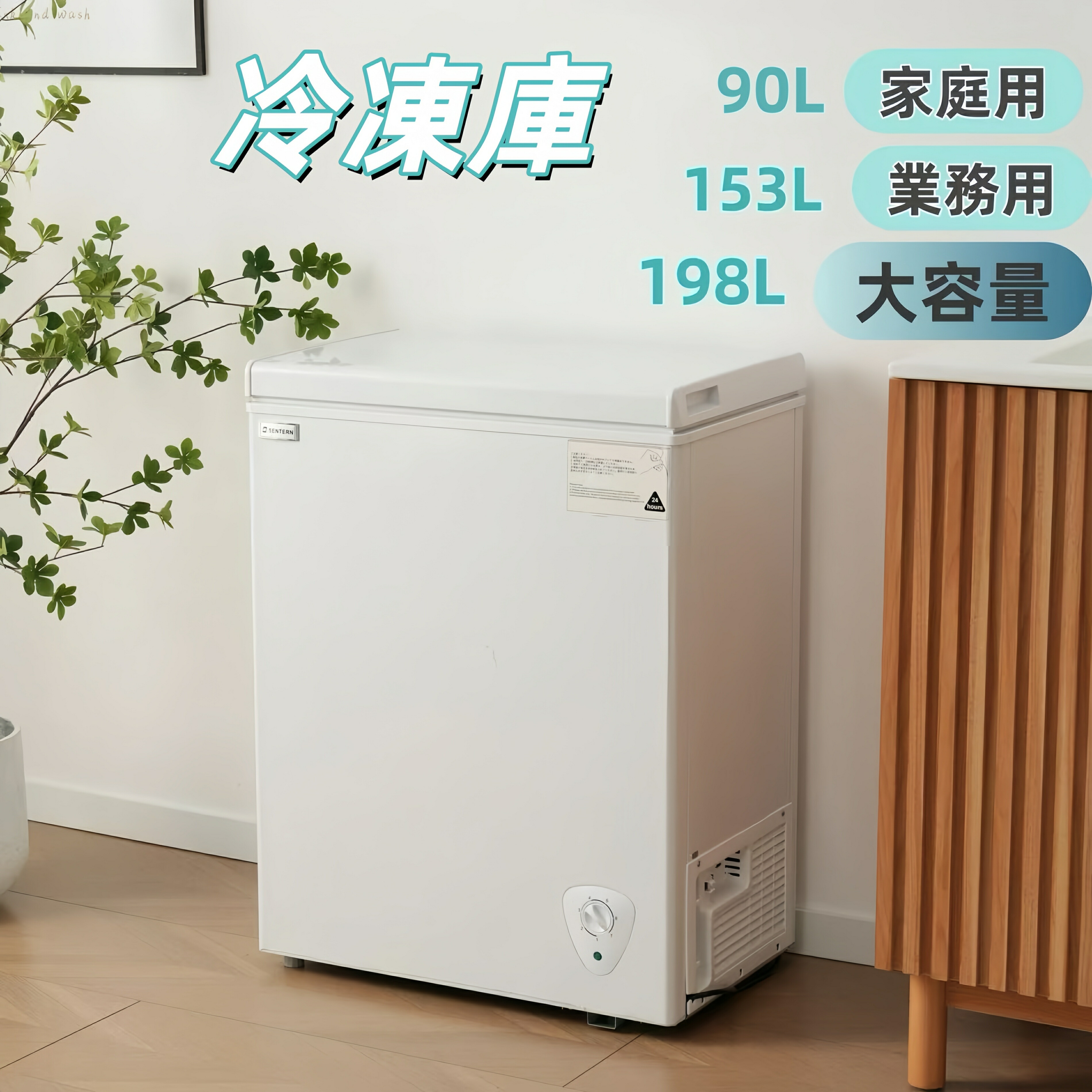 楽天市場】sis－000891 冷凍庫の通販