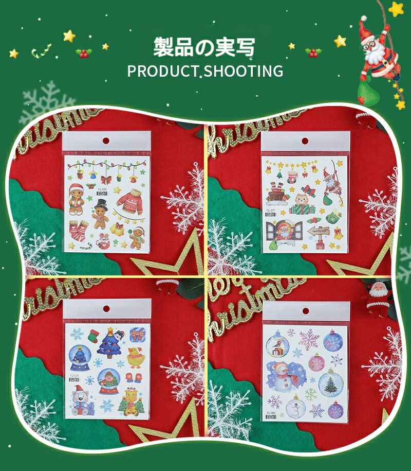 楽天市場】「スーパーSALEで半額」クリスマス フェイスシール 子供 6枚