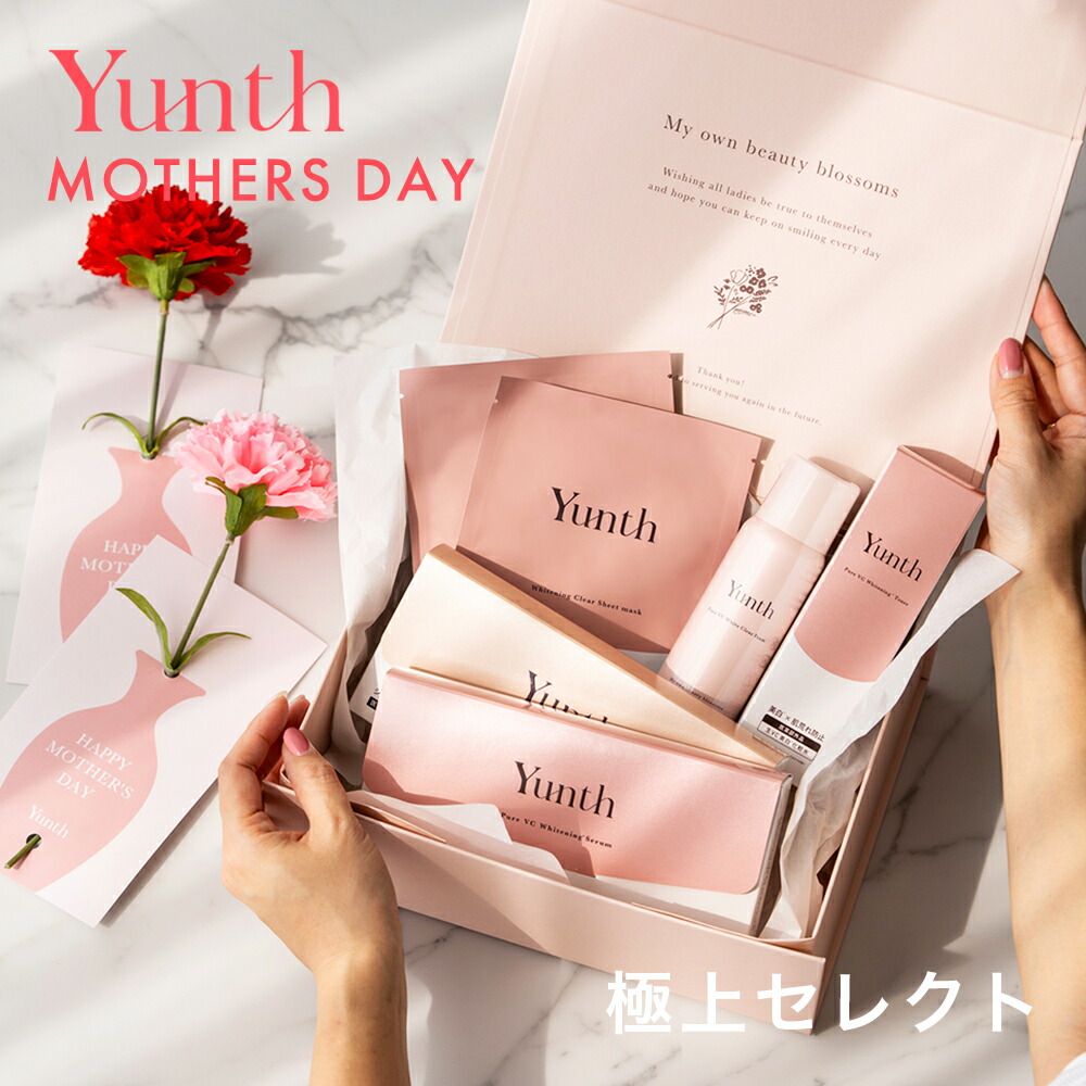 Yunth 4箱・まつ毛美容液・マスク セット 325907_1.jpg?09251224