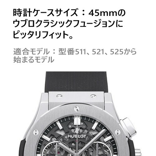 楽天市場】【ウブロ(Hublot)向け】輸入王オリジナル ベルト クラシック