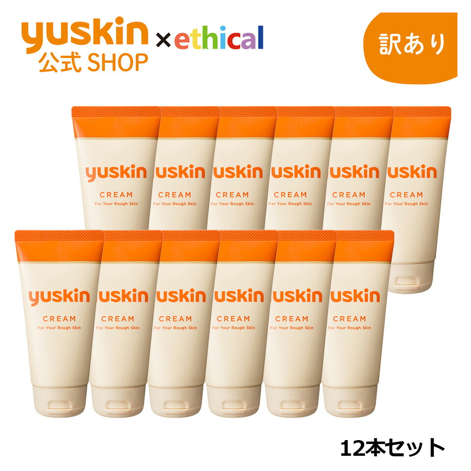 楽天市場】【訳あり】ユースキン（yuskin）ハンドクリーム 80gチューブ