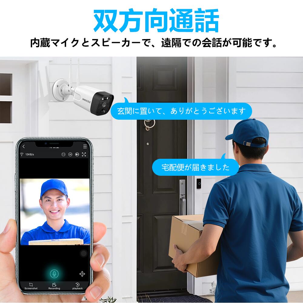 楽天市場】【双方向通話 ダブルアンテナ】OOSSXX 防犯カメラ
