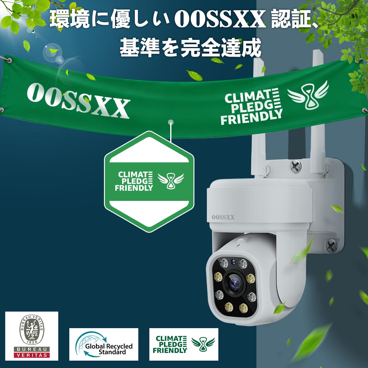 楽天市場】【500万画素・自動追跡・双方向会話・PTZ】防犯カメラ 屋外