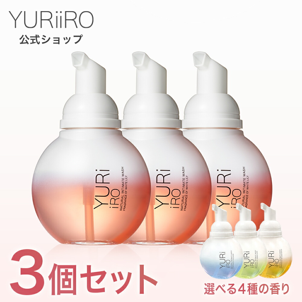 楽天市場】YURI（ボディケア｜美容・コスメ・香水）の通販