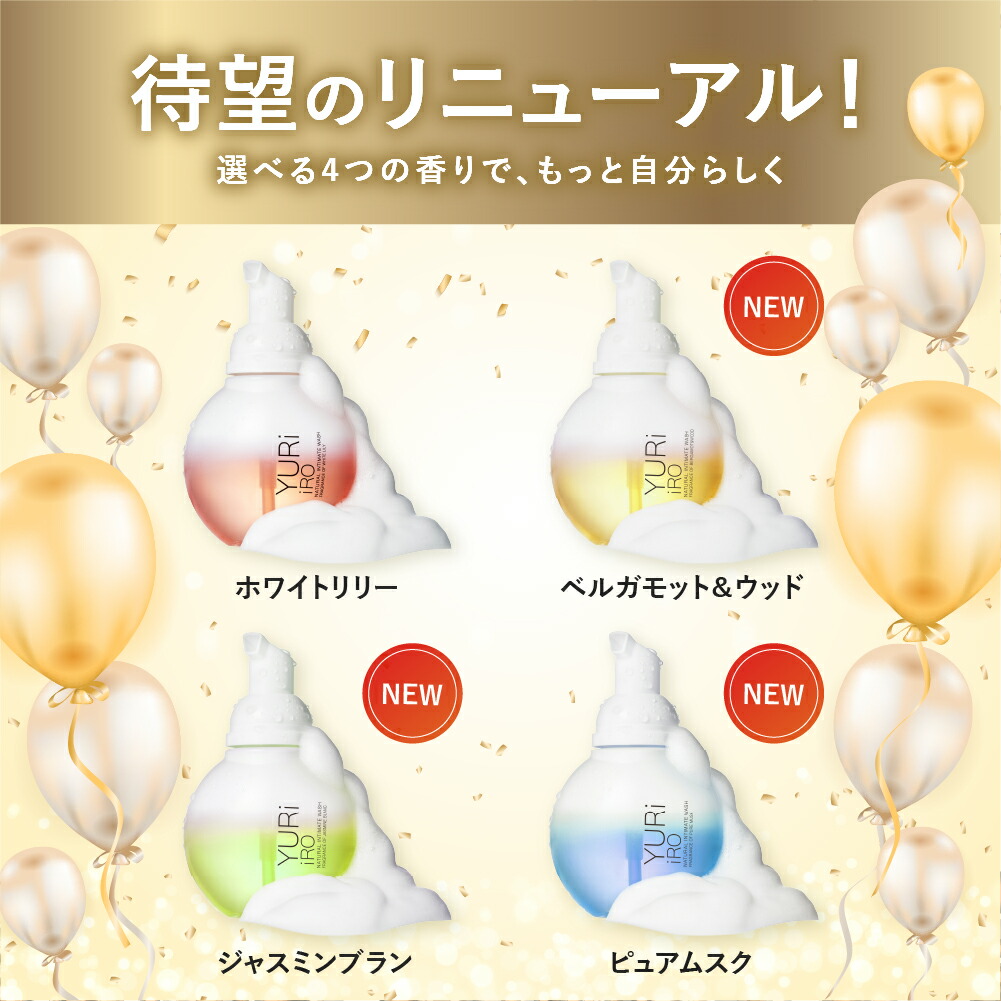 楽天市場】YURiiRO(ユリイロ) デリケートゾーン ソープ ケアウォッシュ