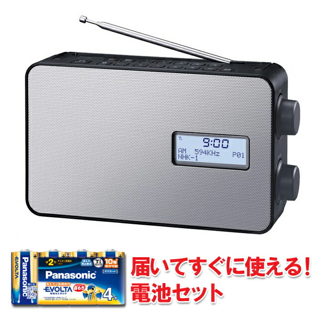 楽天市場】パナソニック FM/AM 2バンドレシーバー ラジオ RF-300BT