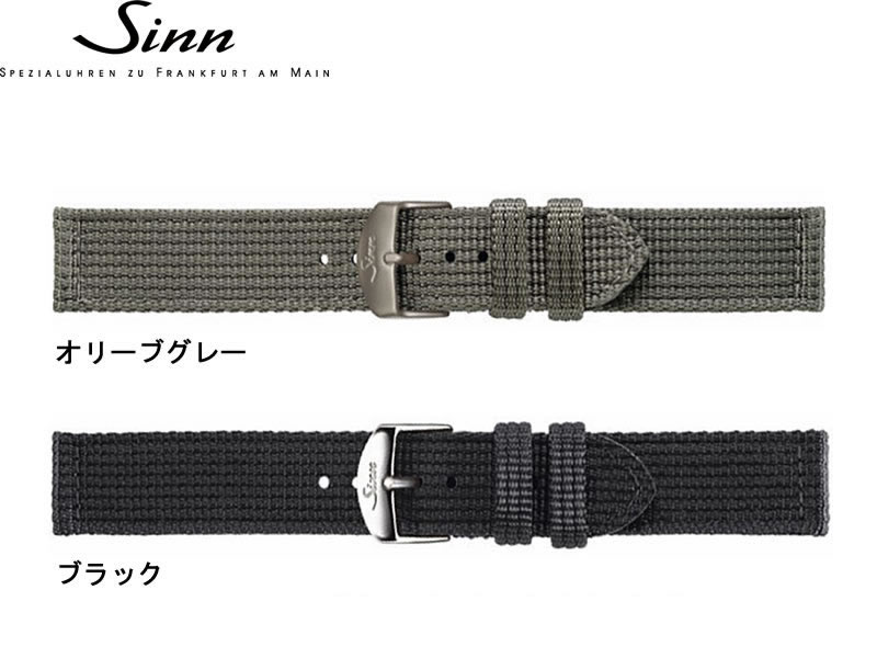 Sinn 純正レザーベルト 20mm 新品未使用 SINN - SINN純正ベルトの通販