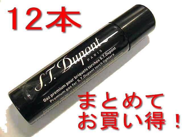 楽天市場】デュポン ライター エクステンド ガス 黒(430) 純正 X-TEND
