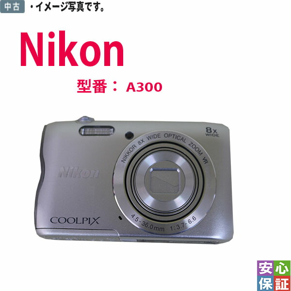 楽天市場】Nikon デジタルカメラ COOLPIX A300 光学8倍ズーム 2005万