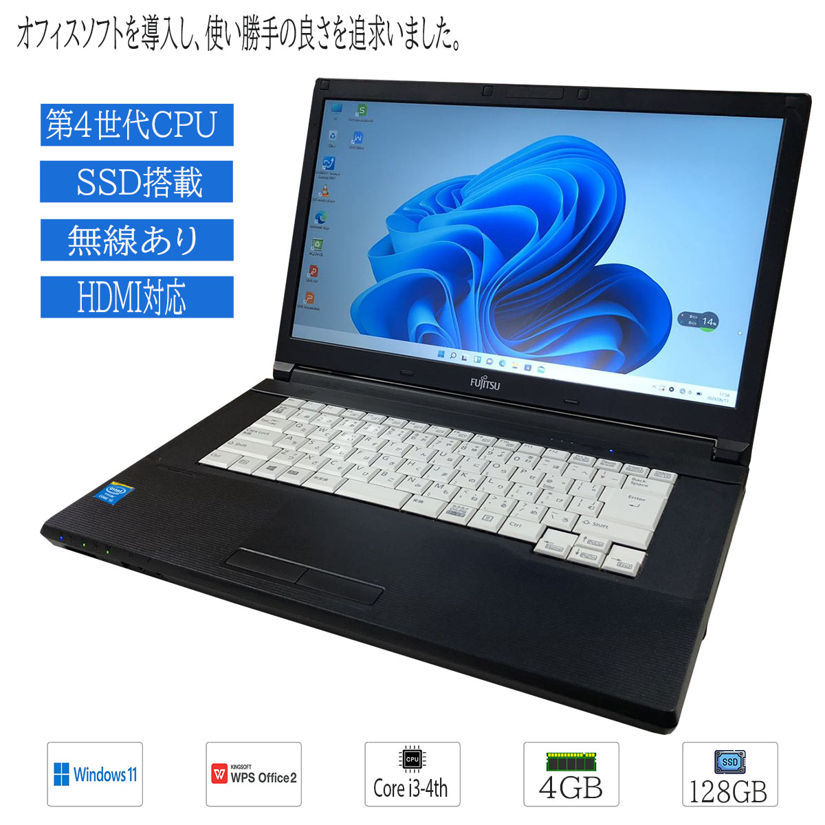 楽天市場】富士通 lifebook a574の通販