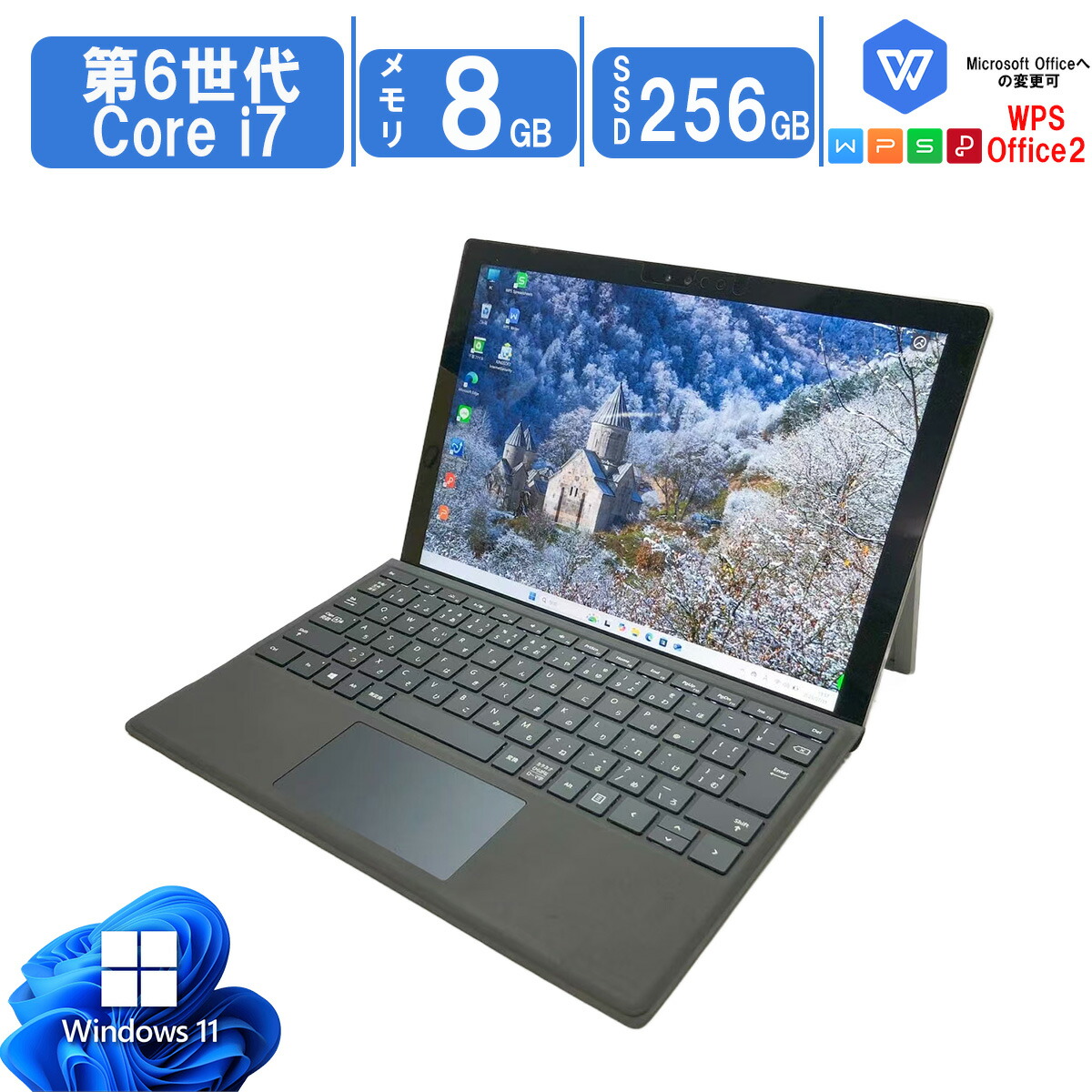 楽天市場】Surface Pro4（タブレットPC本体｜スマートフォン