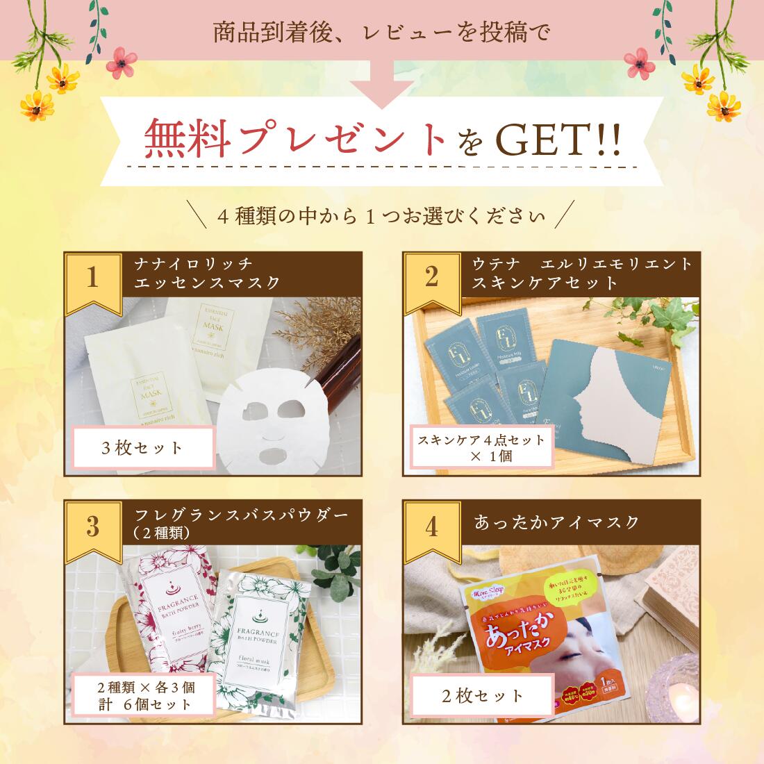 楽天市場】パール エッセンスマスク 20枚 セット | フェイスマスク