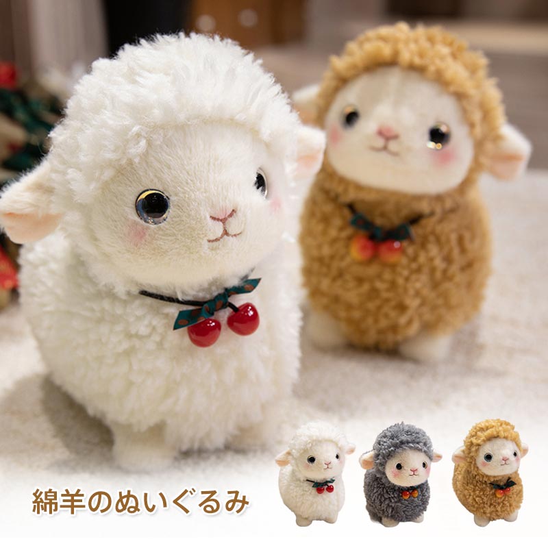 楽天市場】ぬいぐるみ 羊 ひつじ 動物 抱き枕 sheep シープぬいぐるみ