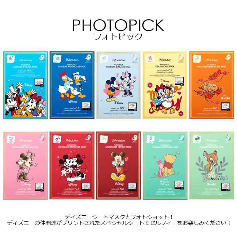 楽天市場】選べる2種セット クリックポスト発送 送料無料 JMSolution