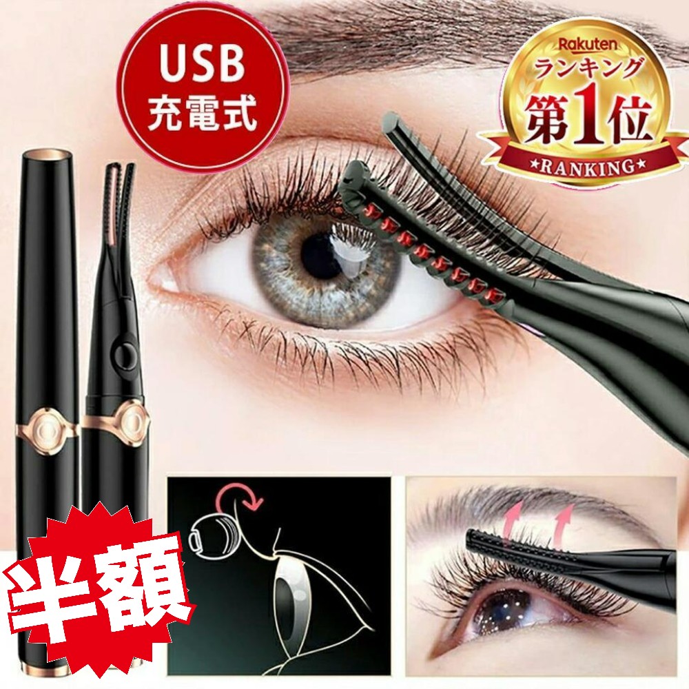 楽天市場】【1時間限定クーポン配布 楽天1位】 ホットビューラー 挟む