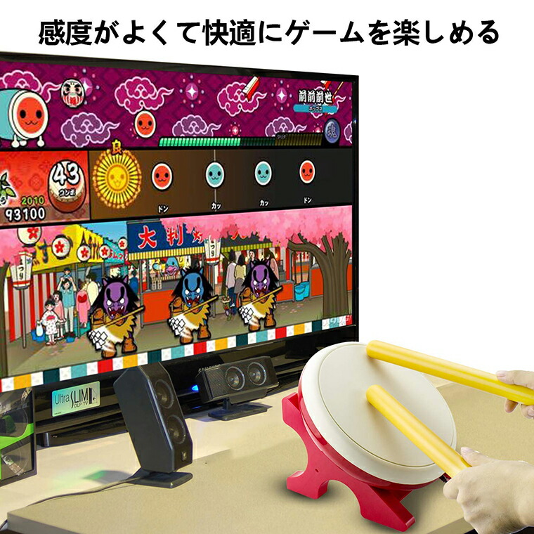 楽天市場】「着後レビューで特典」 Nintendo Switch 対応 太鼓と専門