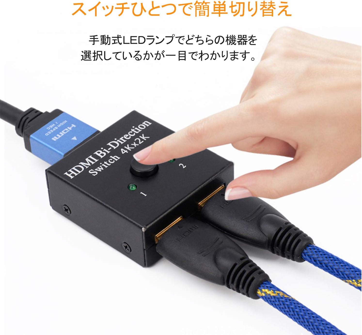 楽天市場】「着後レビューで特典」 HDMI切替器 hdmi セレクター 切替