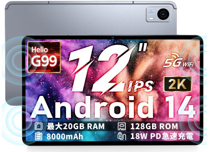 楽天市場】【送料無料】 Android14 タブレット 12インチ G99 Hitabt