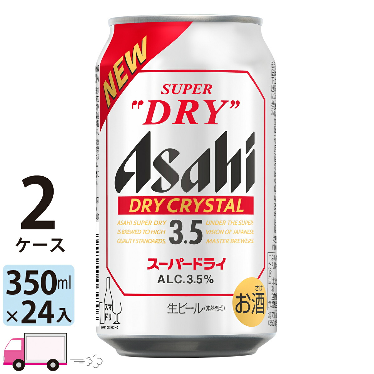 アサヒスーパードライ 350ml×48本」の人気商品一覧 | 安い商品を通販