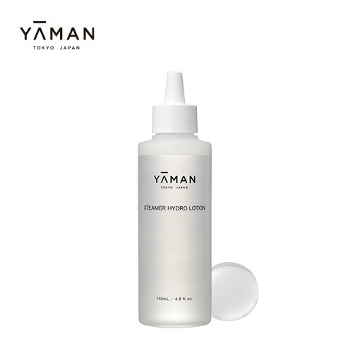 楽天市場】スチーマー ローション【ヤーマン公式】《スチーマー