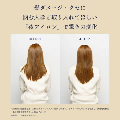 楽天市場】【50%オフ☆3/4 20:00から3/11 1:59まで】超音波 アイロン