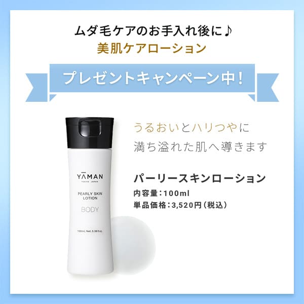 楽天市場】【56%オフ☆3/4 20:00から3/11 1:59まで】脱毛器・光美容器