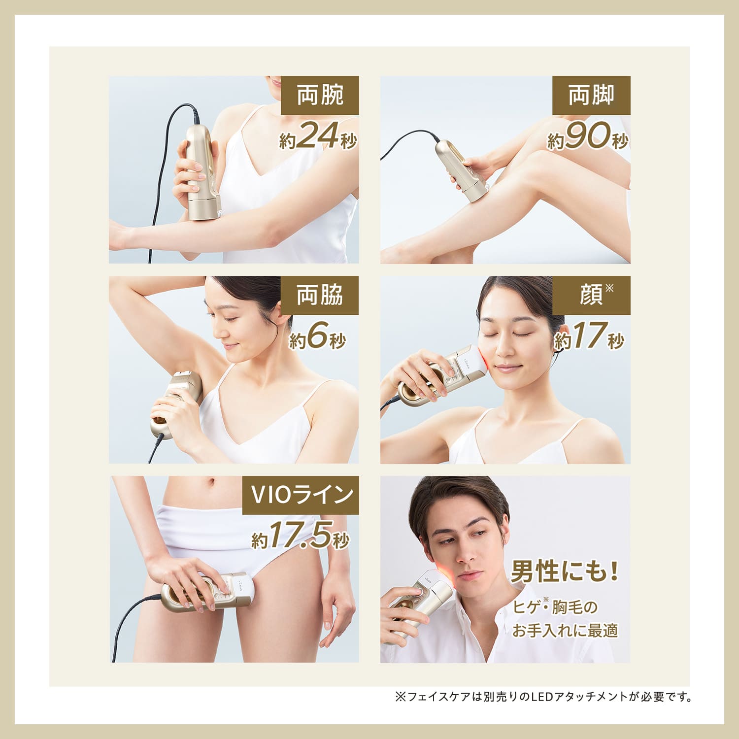 楽天市場】【56%オフ☆3/4 20:00から3/11 1:59まで】脱毛器・光美容器