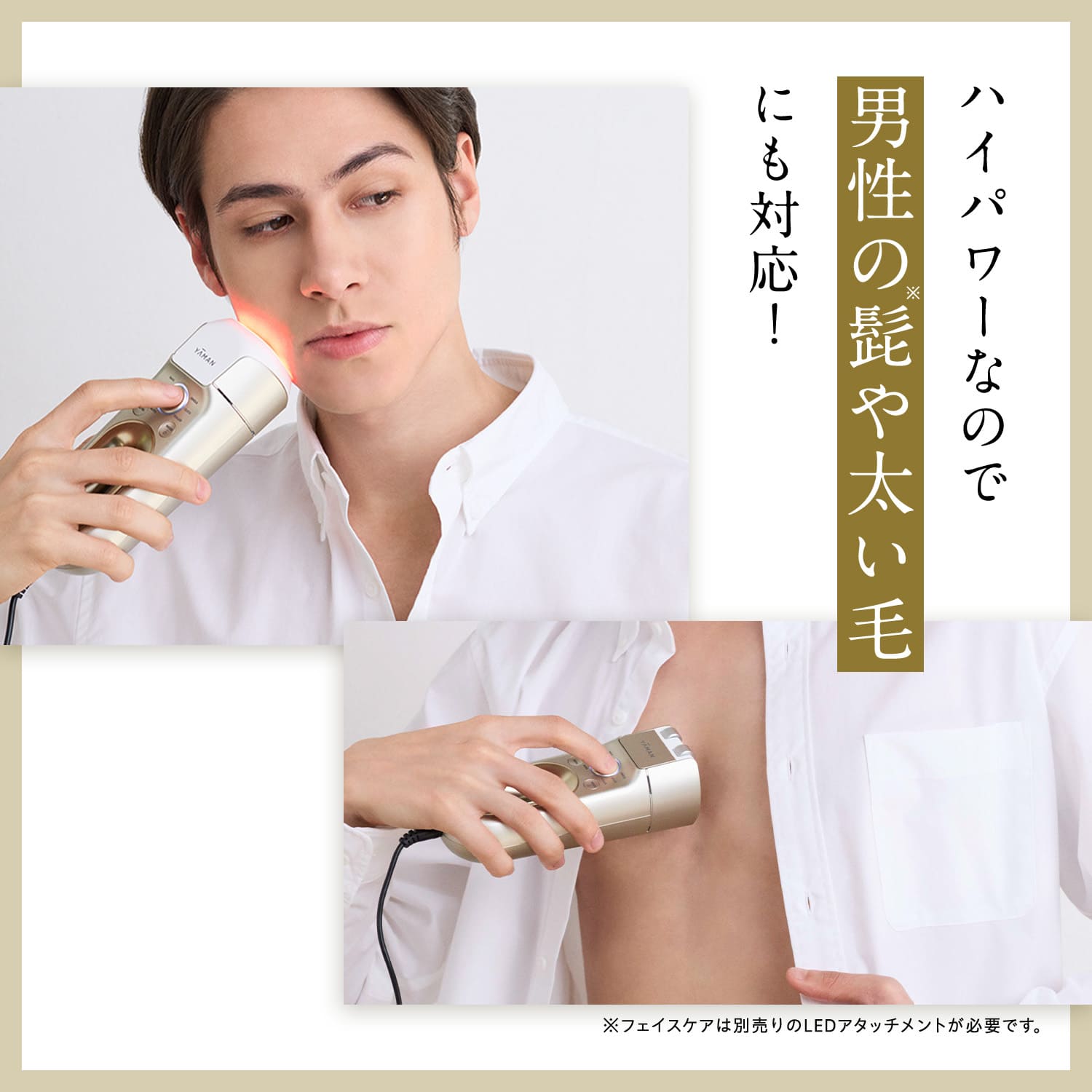 YAMAN 脱毛器 ピンク 本体と付属品 レイボーテヴィーナス プロ｜光美容