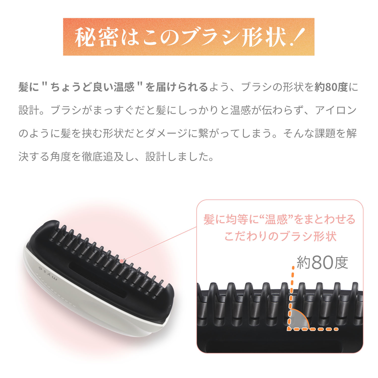 楽天市場】ブラシ アイロン 【ヤーマン公式】《ミーゼ シルキーシェル