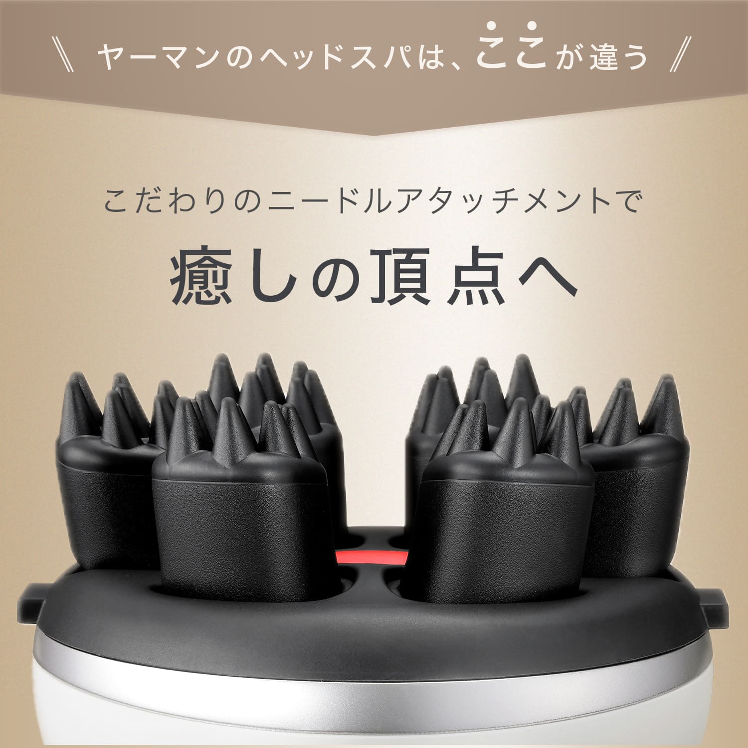 楽天市場】【P10倍☆3/3 10:00から3/11 1:59まで】ヘッドスパ 電動頭皮