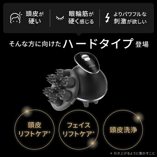 楽天市場】ヘッドスパ 電動頭皮ブラシ 【ヤーマン公式】《ミーゼ