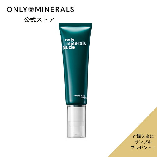 楽天市場】【P10倍☆3/4 20:00から3/11 1:59まで】夜用 ジェルクリーム