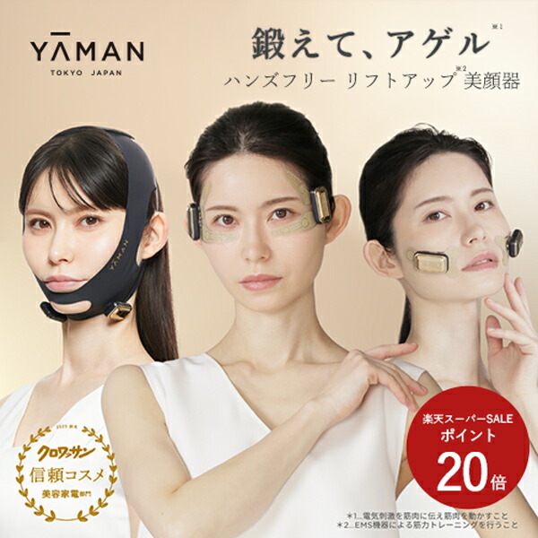 楽天市場】【P20倍☆3/4 20:00から3/11 1:59まで】フェイスライン 目も