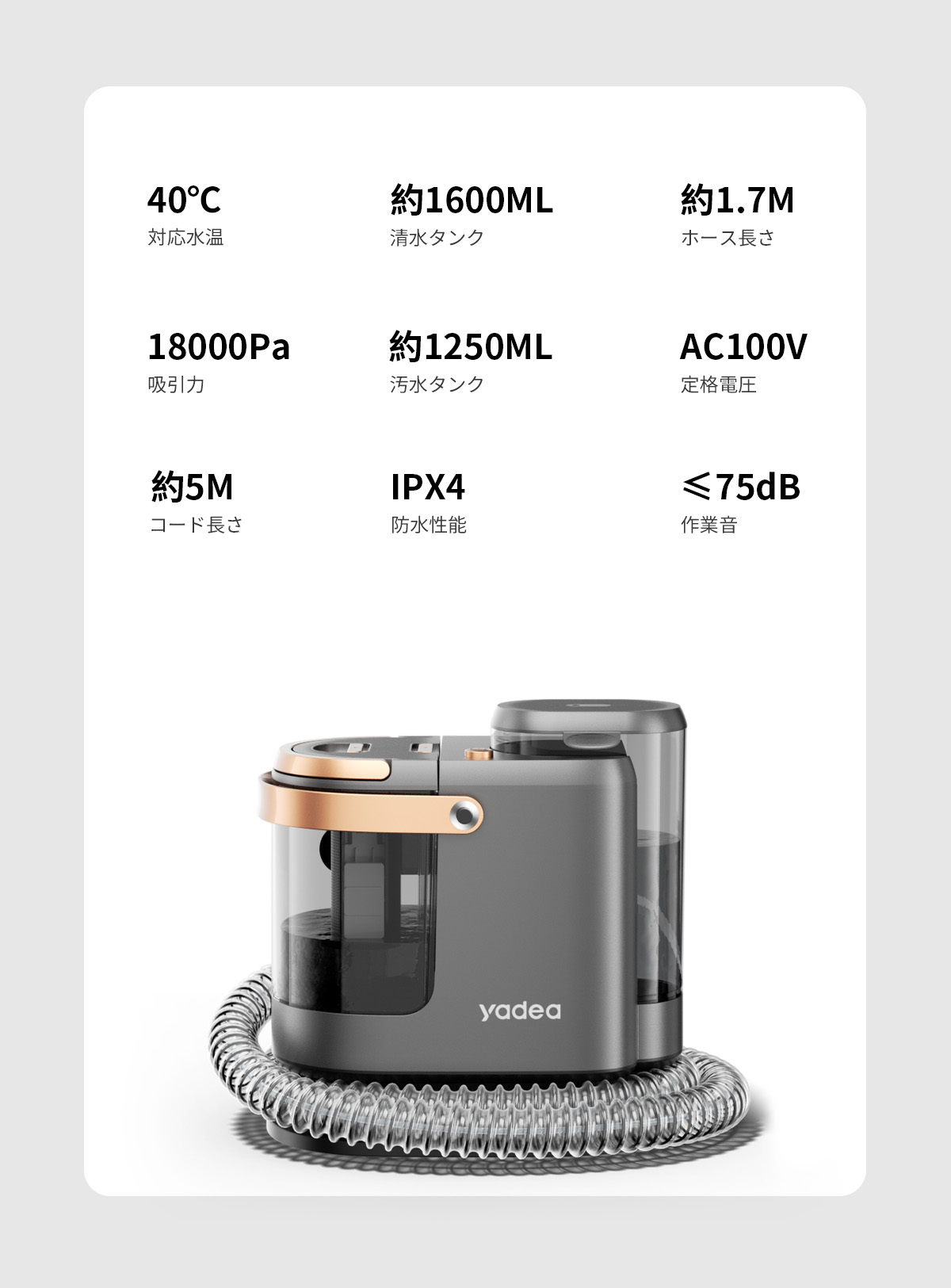 楽天市場】【Yadea公式】カーペットクリーナー リンサー 18000Pa 超