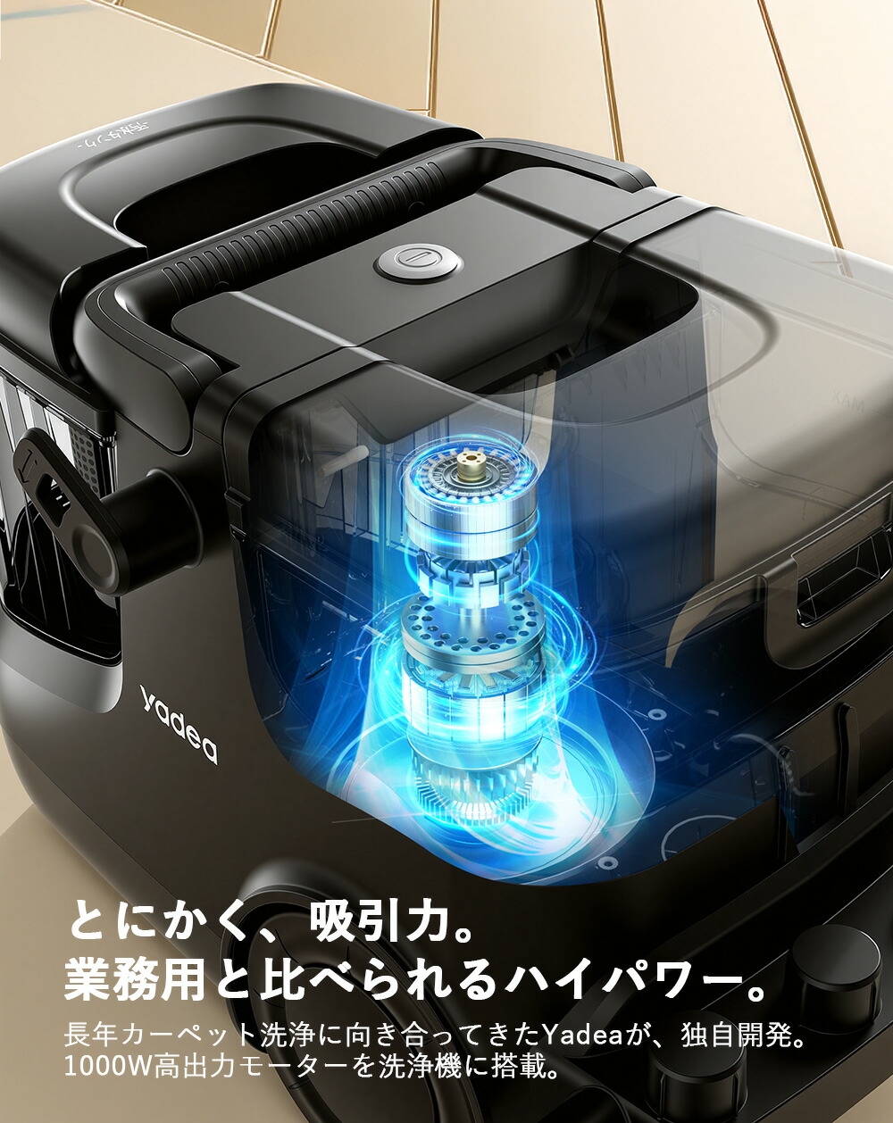 楽天市場】【史上最大容量×業務用レベル】Yadea R-ZERO MAX カーペット