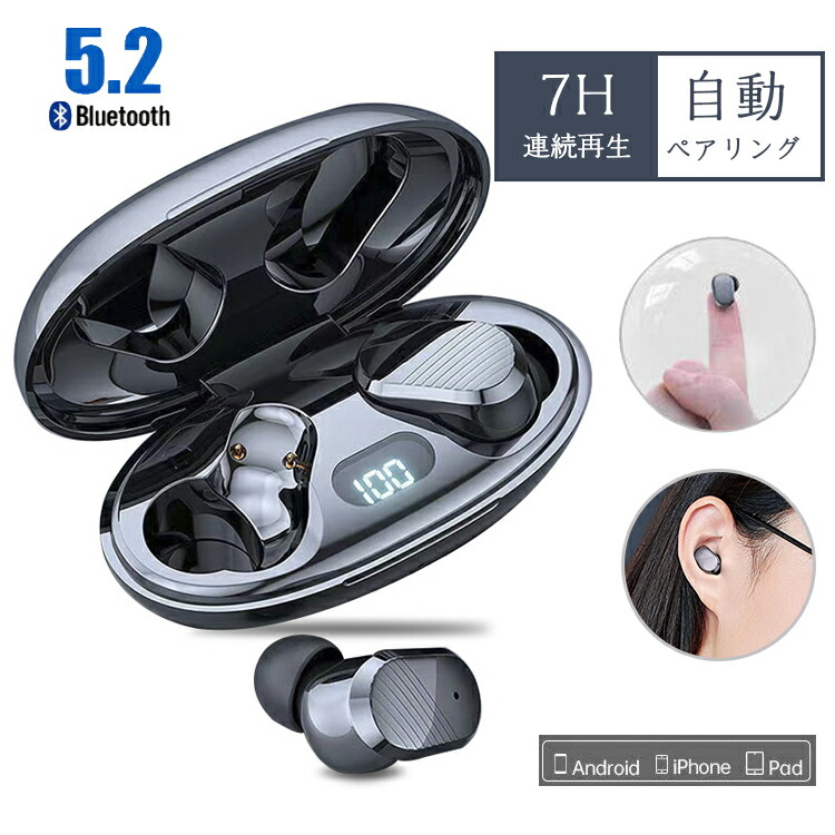 楽天市場】ワイヤレス イヤホン Bluetooth5.2 DPS ノイズキャンセ