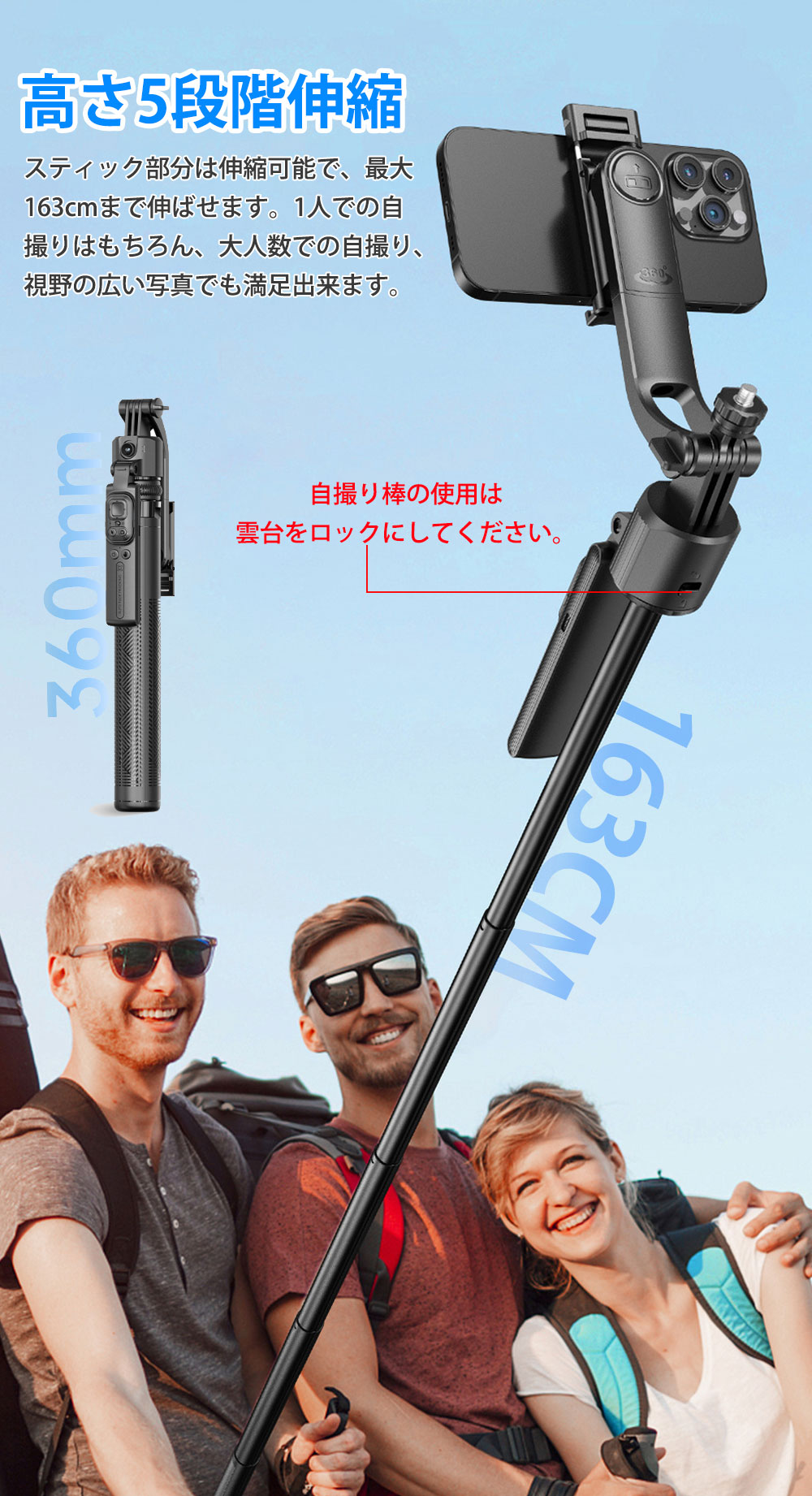 楽天市場】【新開発 ・AI顔追跡】自撮り棒 AI自動認識撮影 スマホ