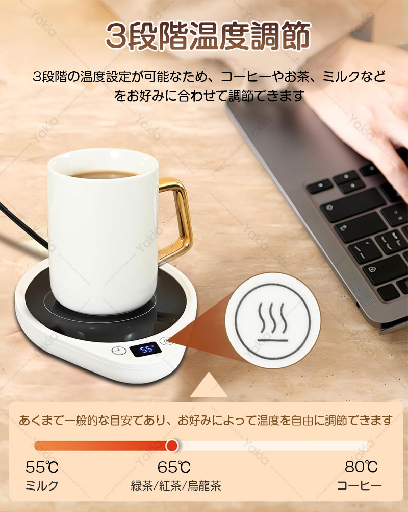 楽天市場】カップウォーマー 保温コースター コーヒーウォーマー 3段階