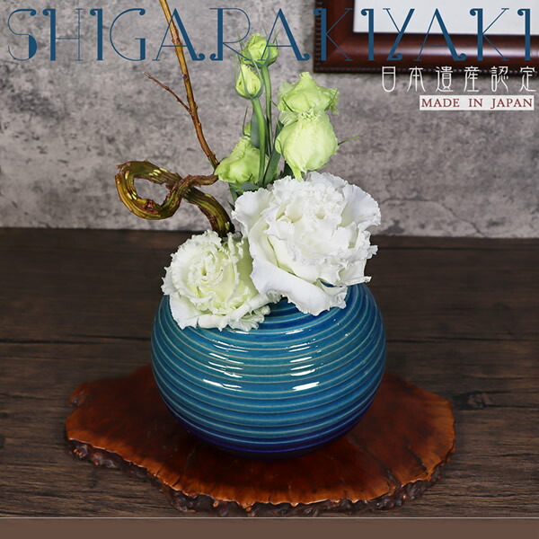 信楽焼 【良博】銘共箱 信楽 ビードロ釉 壺 花入れ 花瓶 オブジェ