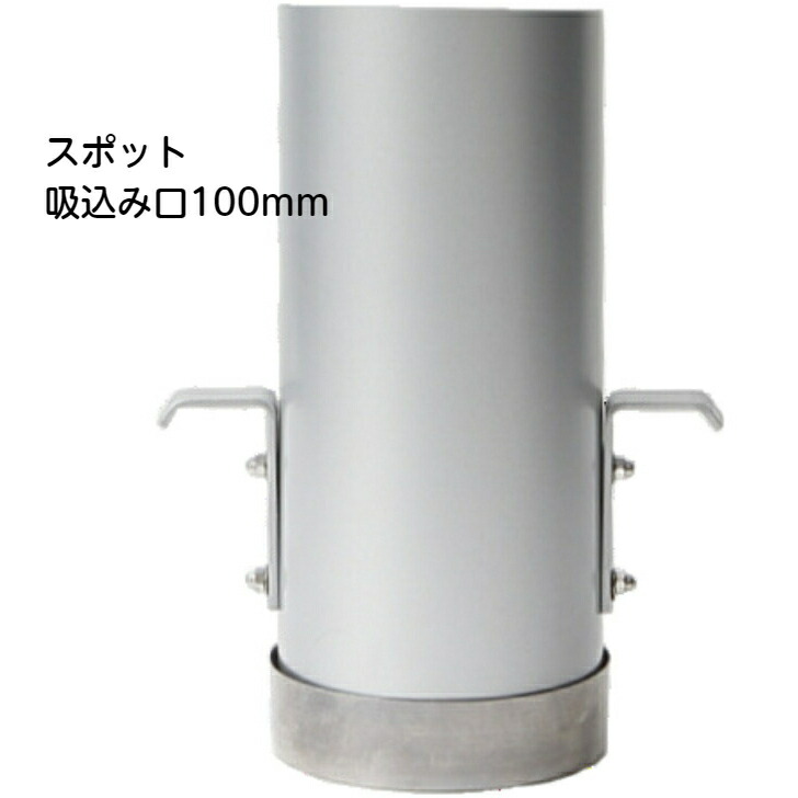 楽天市場】焼肉フード スリムタイプ固定式 : 浅井工業 焼肉フード