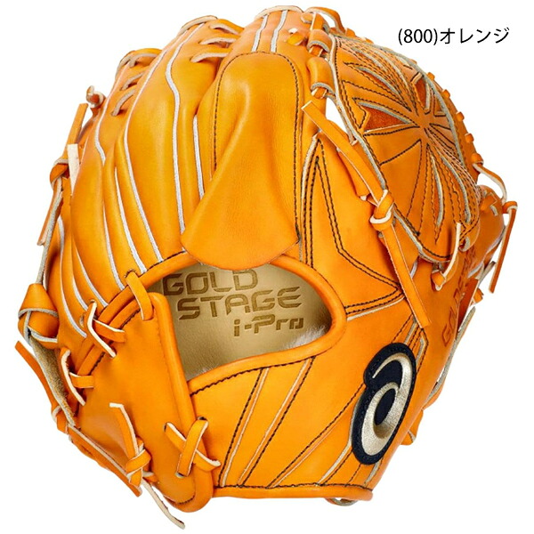 楽天市場】アシックス 硬式 グラブ グローブ 投手 ピッチャー 右投げ