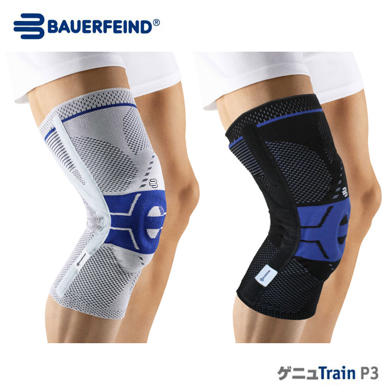 楽天市場】膝サポーター バウアーファインド ゲニュトレインP3